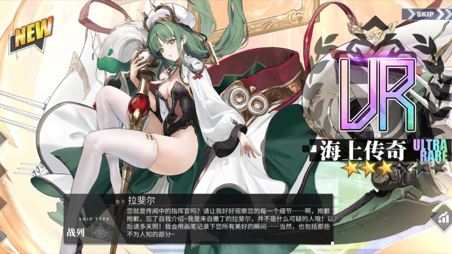 碧蓝航线小企业级舰船攻略,轻松获取与培养,解锁海战新乐趣