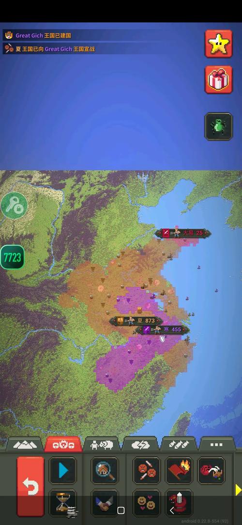 世界盒子7723,探索无限创意的沙盒建造之旅