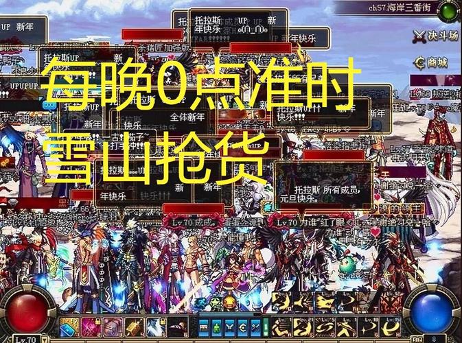 地下城与勇士梅丽位置揭秘及趣味玩法探索
