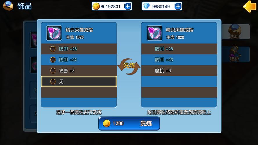露娜物语饰品攻略大全,解锁时尚魅力,探索无限可能!