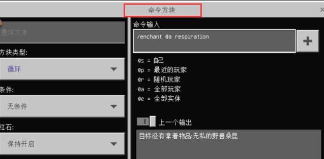 我的世界手机版,掌握放置方块指令,解锁无限创意玩法!
