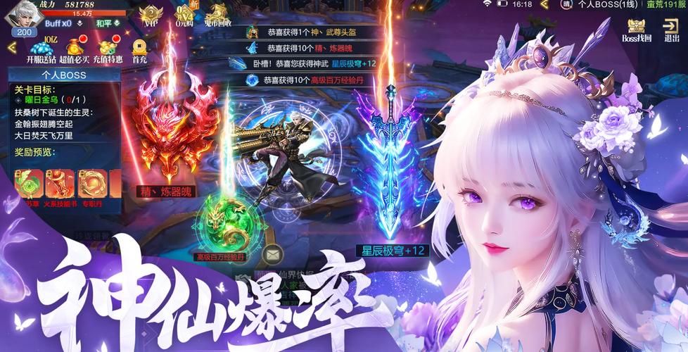 仙灵修真手游震撼发布,东方幻想修仙的大型线上竞技新体验