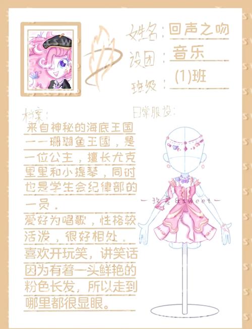 非人学园入学大揭秘,全面汇总入学一览表,探索奇幻学园之旅