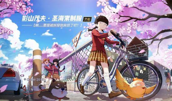 非人学园入学大揭秘,全面汇总入学一览表,探索奇幻学园之旅