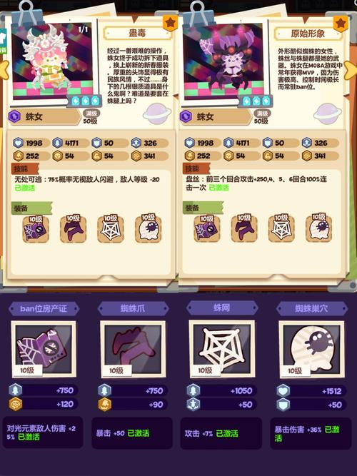 妙奇星球订单宝典深度揭秘,全面掌握系统奖励,玩转星际探险全攻略