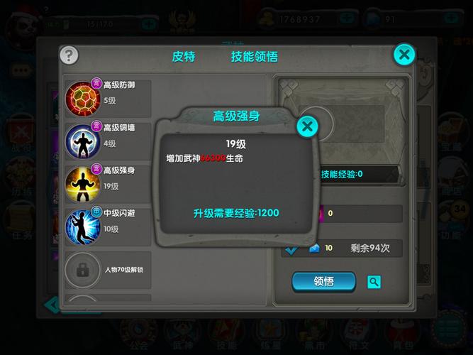 太极熊猫搭配攻略,深度探索与武神最佳组合策略,解锁全新战斗乐趣