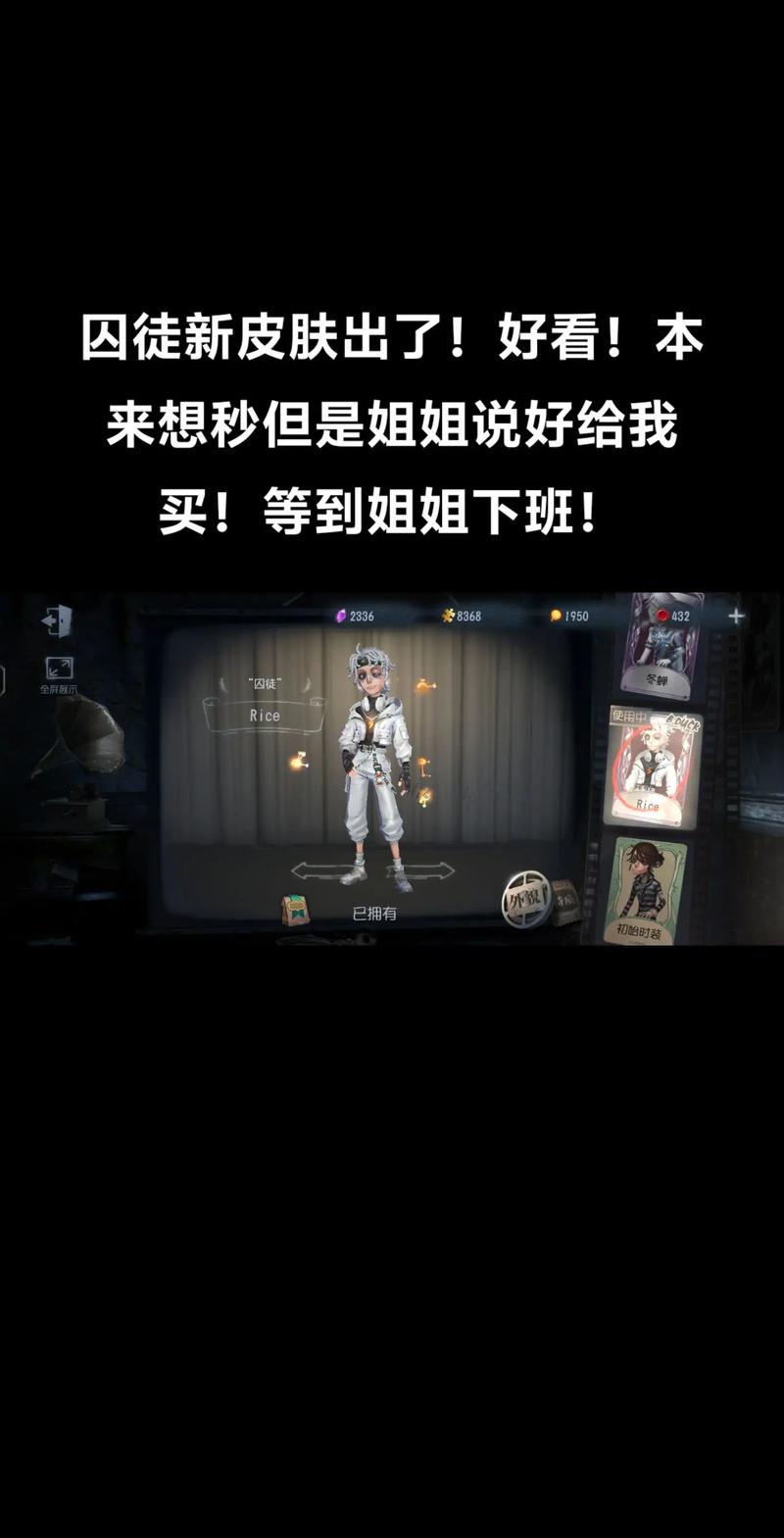 明星也爱挑战!揭秘第五人格中的星光玩家