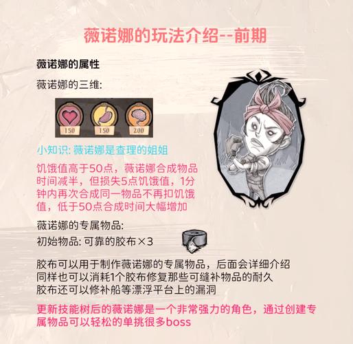 饥荒手游二手假牙,奇妙用途与趣味玩法全揭秘