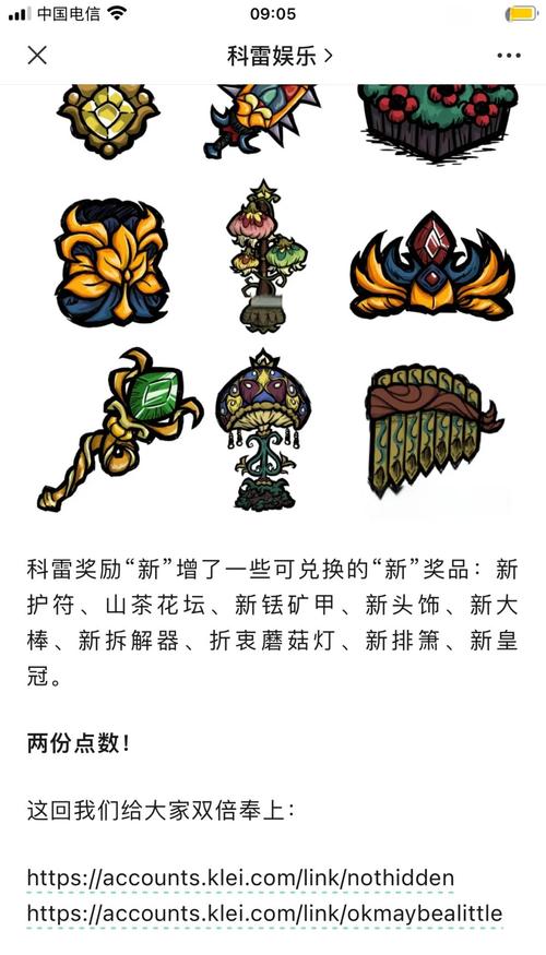 饥荒手游二手假牙,奇妙用途与趣味玩法全揭秘