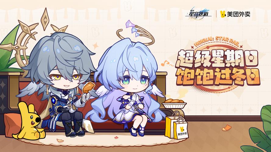 梦幻联动,崩坏星穹铁道开启全新冒险篇章震撼来袭!
