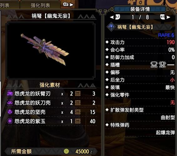 怪物猎人,世界酸翼龙斗篷β属性及技能深度剖析,神秘装备如何颠覆战斗策略?