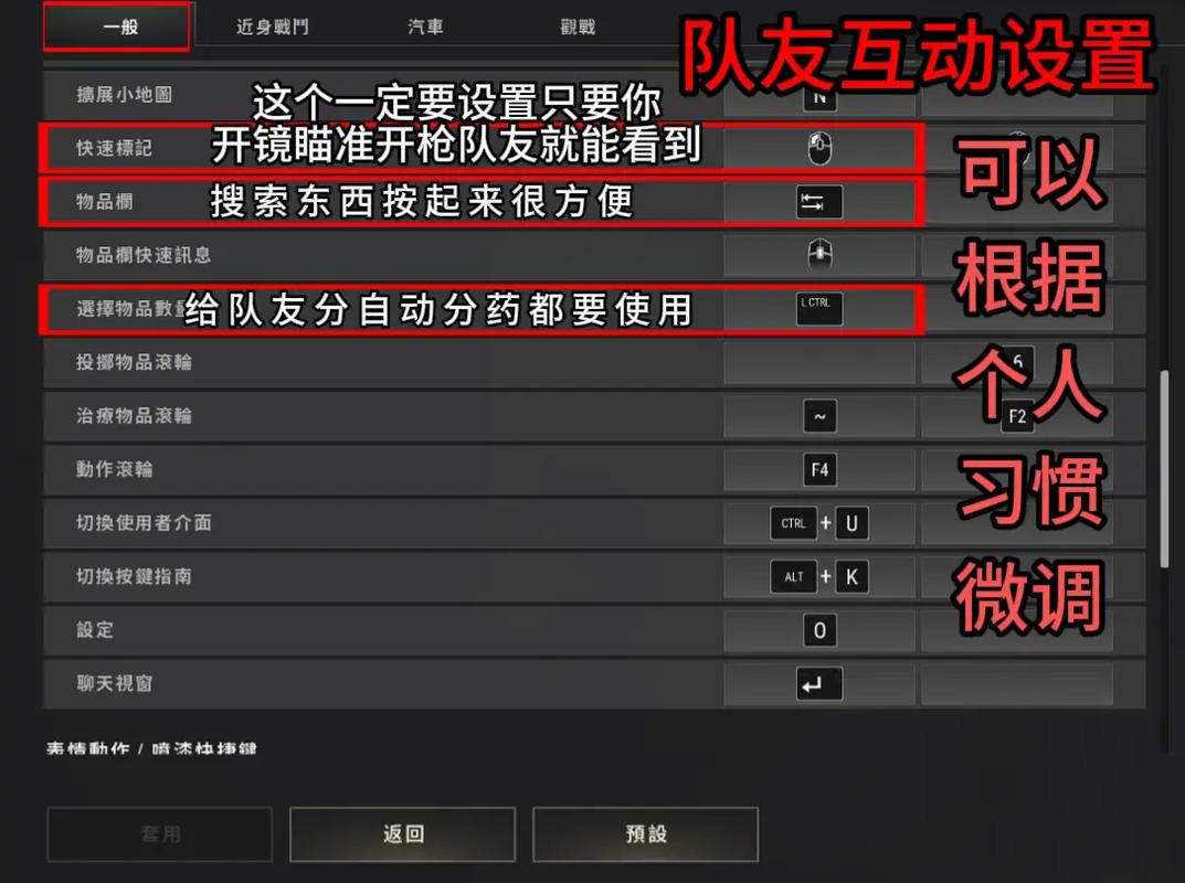 绝地求生刺激战场全面解析,刺激对决玩法与高效吃鸡攻略指南