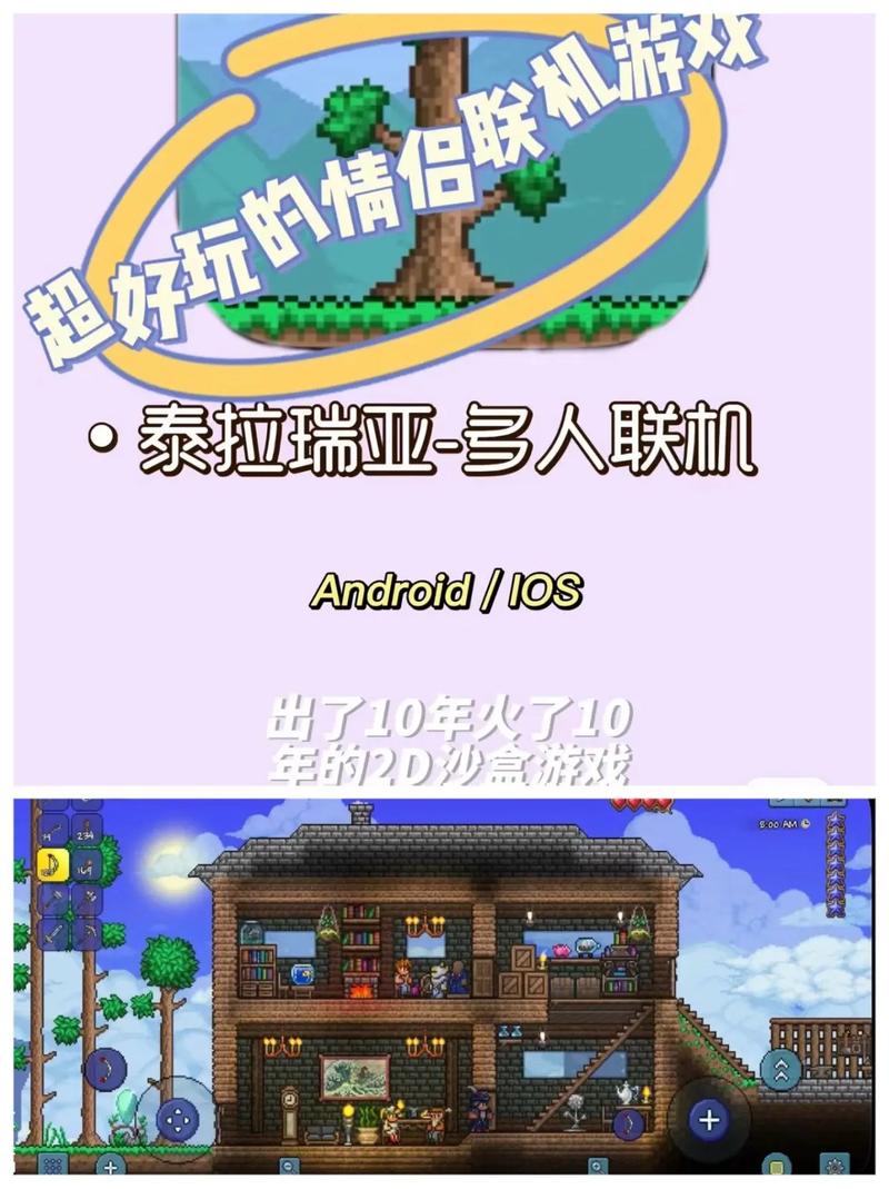 泰拉瑞亚手游新资讯,魔法竖琴制作秘术全揭秘,探索音乐与魔法的奇妙交融