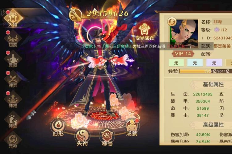 神龙御剑诀手游震撼来袭,在玄幻江湖传说挑战中展开激烈竞争与升级之旅
