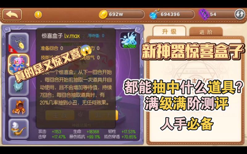 弹弹堂手游钻石最优使用攻略,解锁趣味玩法,打造顶级装备!