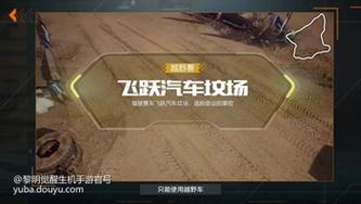 探索直播平台新乐趣,侠盗猎车手5手游直播全攻略