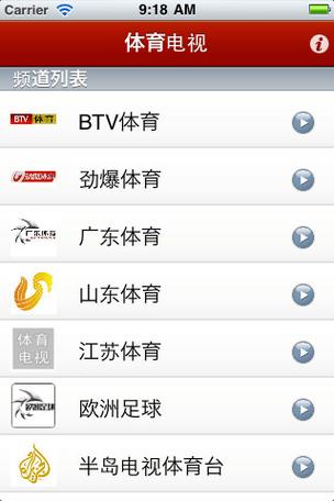 探索直播平台新乐趣,侠盗猎车手5手游直播全攻略