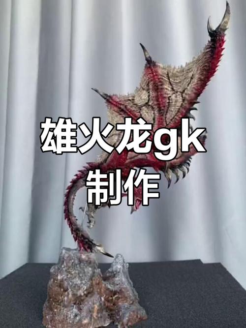 怪物猎人P3手游资讯,雄火龙S套值得做吗?全面解析与趣味玩法揭秘