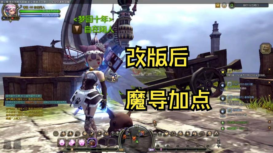 龙之谷手游魔法师PK加点全攻略,打造无敌法师的秘诀