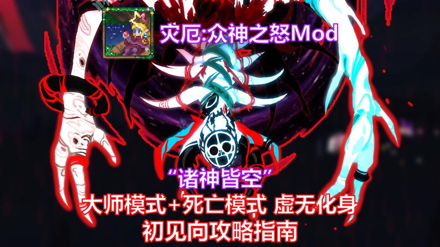 泰拉瑞亚,探索毁灭之魂的神秘魅力,开启无限创造与冒险之旅