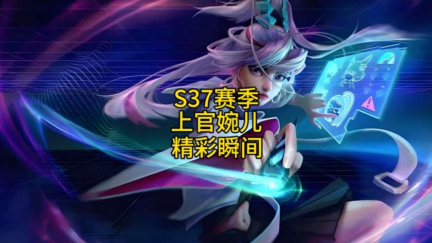 王者荣耀上官婉儿背景故事揭秘,才女蜕变冷血刺客的传奇之路