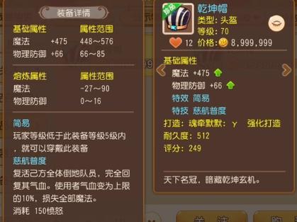 梦幻西游手游小雷音经脉加点全攻略,解锁暴力输出与控制奥秘
