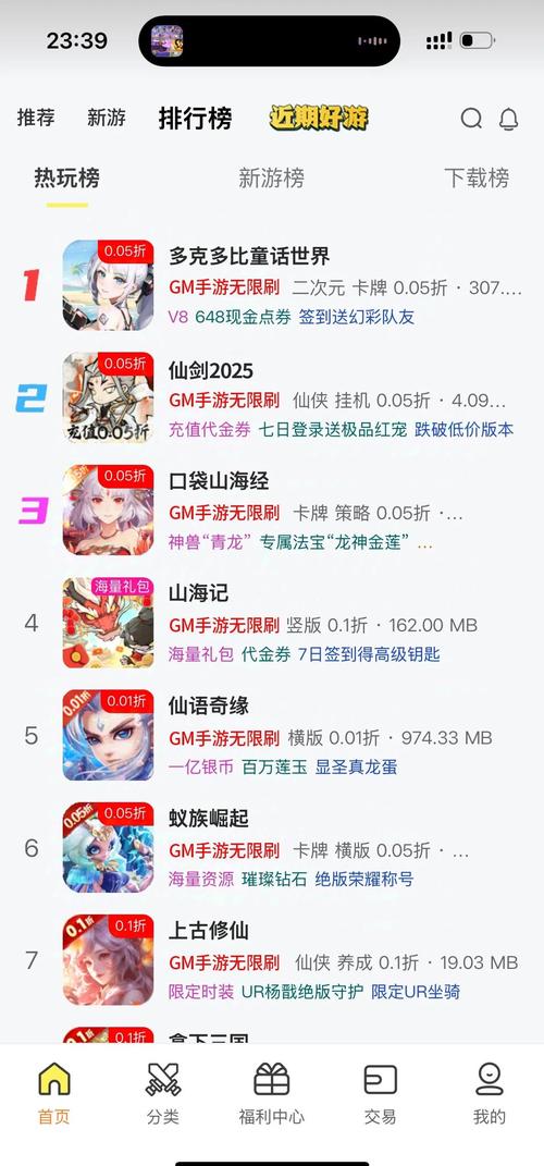 梦幻音乐王国手游资讯,轻松取消QQ绿钻自动续费,探索音乐冒险新玩法