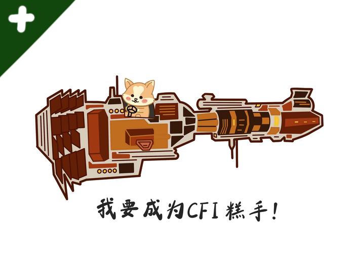 星战前夜:无烬星河新手任务新伊甸之路全攻略及趣味玩法介绍