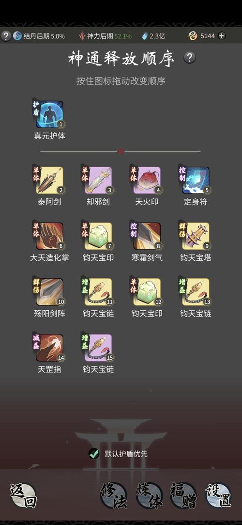 一念逍遥6000机缘领取攻略及趣味玩法揭秘