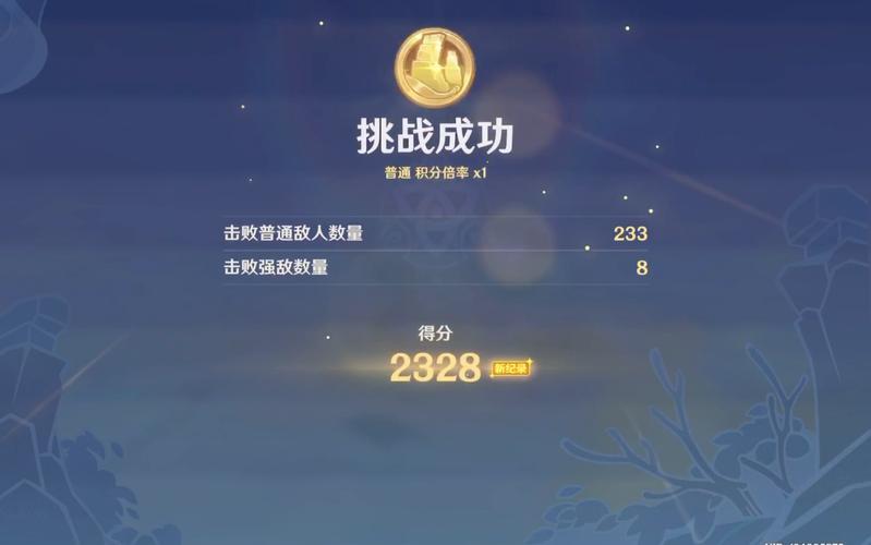 原神振晶的复核实验第六天通关全攻略,解锁可控转换法,挑战极限积分!