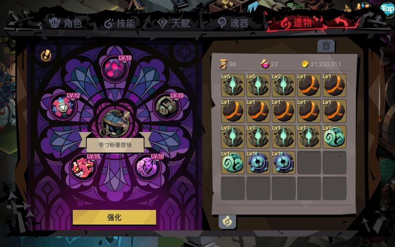 贪婪洞窟2新版本速刷天赋书高效技巧与最新趣味玩法揭秘