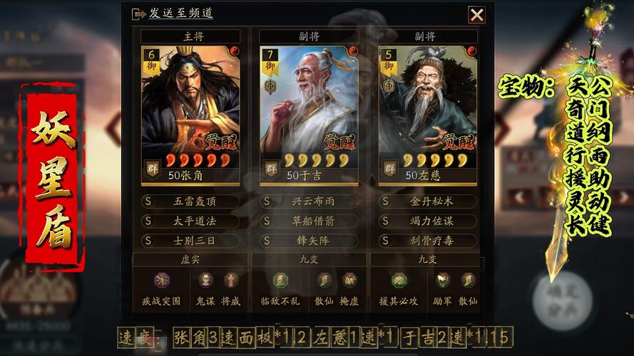 拼战三国志,深度解析多色连击策略,揭秘制胜秘籍与技巧,开启策略新纪元