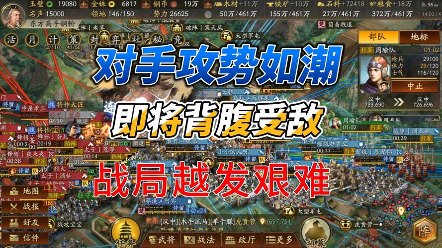 拼战三国志,深度解析多色连击策略,揭秘制胜秘籍与技巧,开启策略新纪元