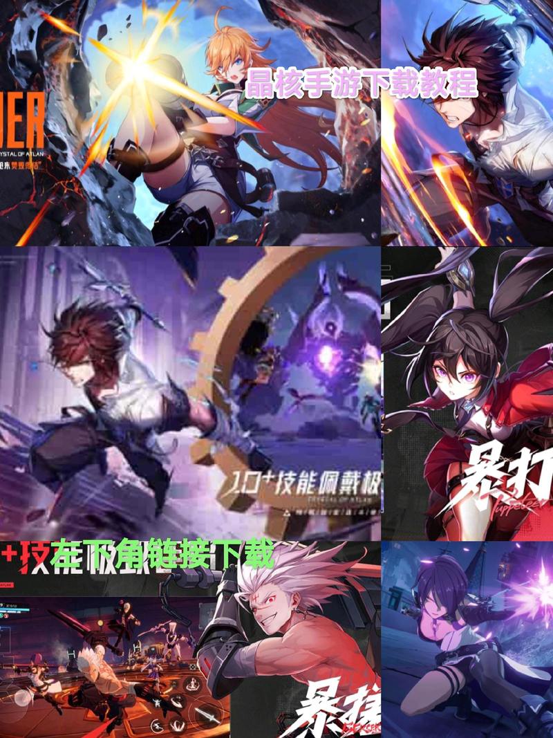 神秘晶石纪元,探索未知,攻城掠地之核心力量震撼登场