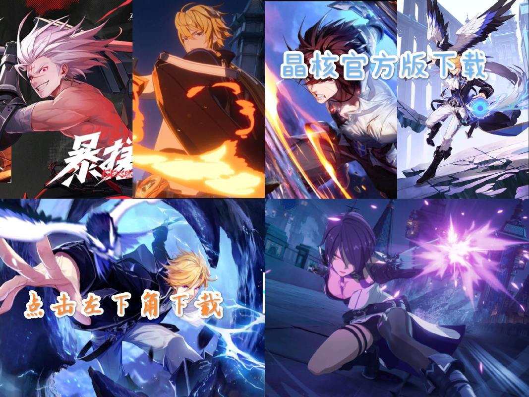 神秘晶石纪元,探索未知,攻城掠地之核心力量震撼登场