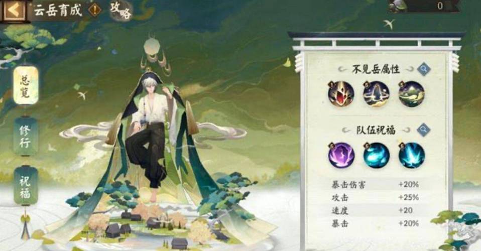 阴阳师手游深度解析,一波流之秘,轻松应对全攻略震撼发布!