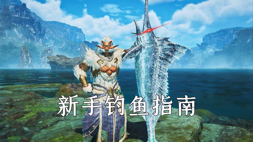 怪物猎人崛起小金鱼垂钓指南,揭秘百分百钓点与趣味玩法