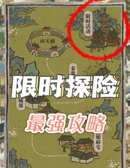 江南百景图青花蓝获取全攻略,解锁你的蓝瓷梦幻之旅