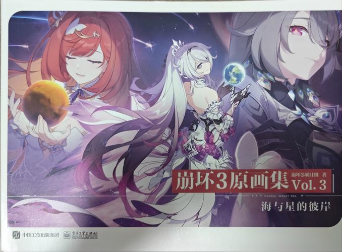 2025年全面剖析崩坏3迪拉克海,深度策略与炫酷技巧大揭秘