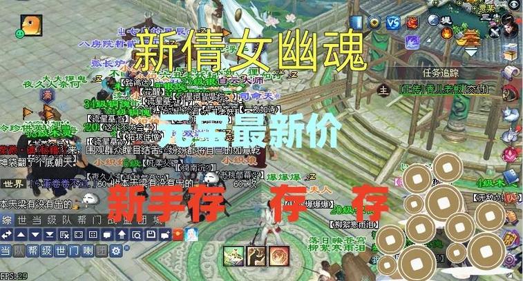 新倩女幽魂手游,全面攻略!如何提高气血与防御,解锁趣味玩法?