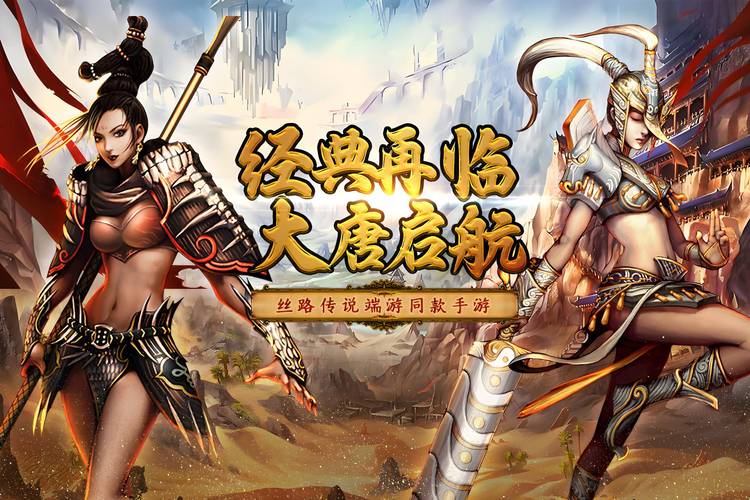 剑网3手游,昆仑齐物阁声望快速提升全攻略,解锁高阶奖励与趣味玩法的必备指南