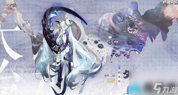 山海镜花人间五苦之灵全揭秘,探索奇幻大荒世界的独特魅力
