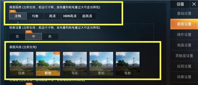 和平精英找不到好友怎么办?全面解析搜索好友方式与趣味玩法揭秘