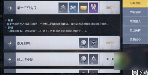 黎明觉醒防护面罩获取攻略,全方位指南与最佳路径揭秘