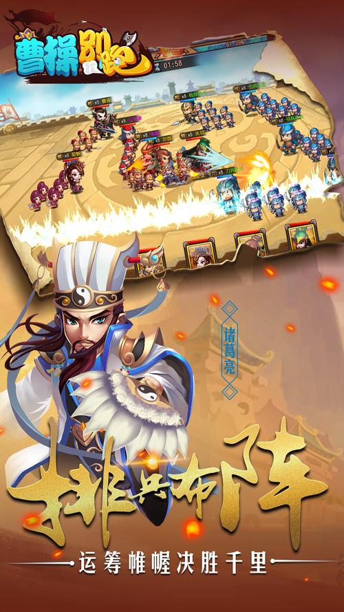 勇闯三国九游手机版下载,Q版三国题材卡牌RPG手游,重塑乱世英雄梦