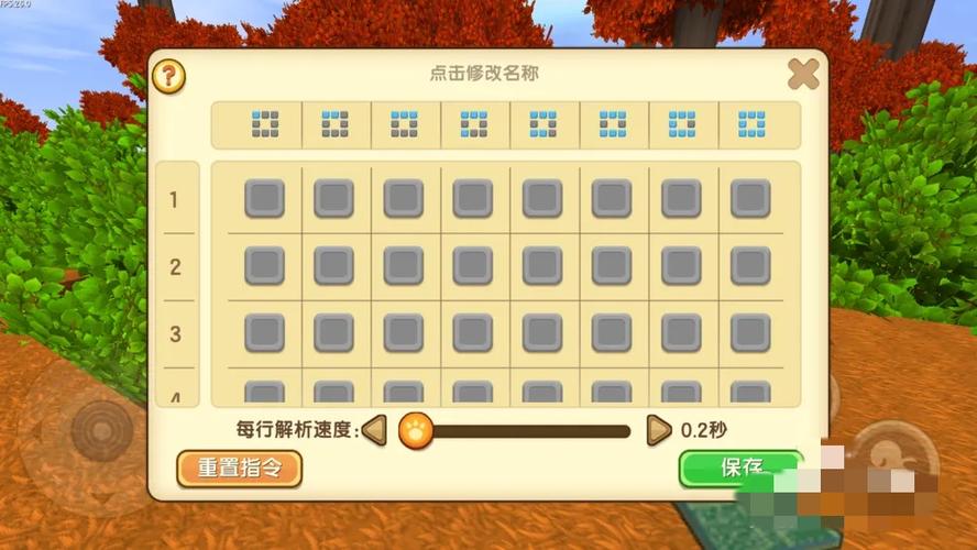 迷你世界指令芯片全面解析,获取秘籍与强大功能揭秘