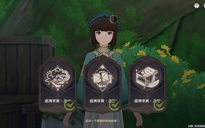 原神盛典与慧业活动玩法攻略及丰富奖励全揭秘