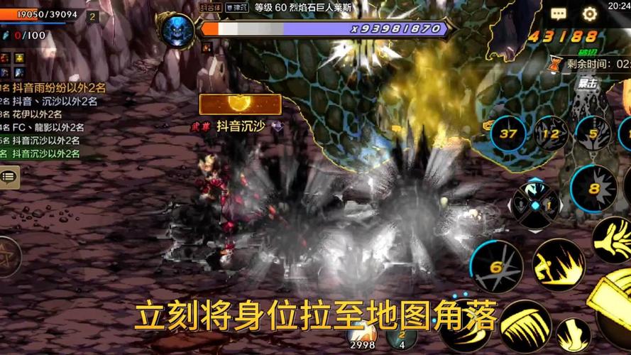 DNFBoss抗性之谜,为何如此脆弱?——地下城与勇士Boss抗性较低原因及影响因素深度剖析