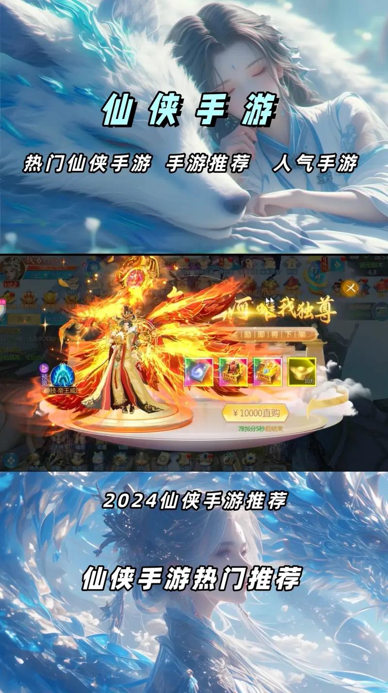 望仙2手游下载,重温经典仙侠之旅,探索奇幻角色扮演新境界