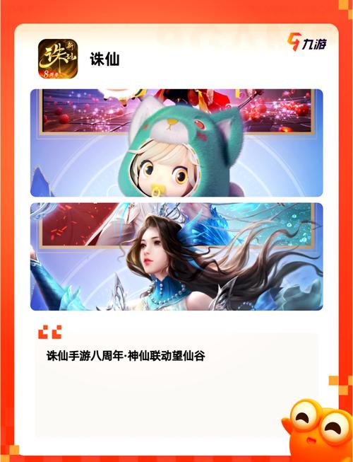 望仙2手游下载,重温经典仙侠之旅,探索奇幻角色扮演新境界